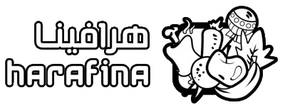 هرافينا