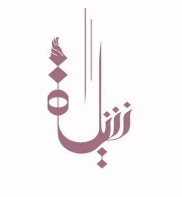 عبايات شيله logo