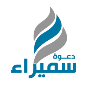 جمعية الدعوة والإرشاد بمحافظة سميراء