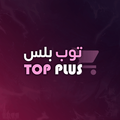 متجر توب بلس logo