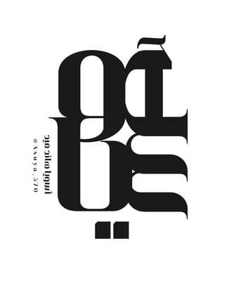 asuya_570 logo