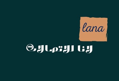 مؤسسة لانا للأتصالات logo