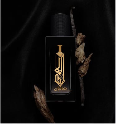 شامان للعطور logo