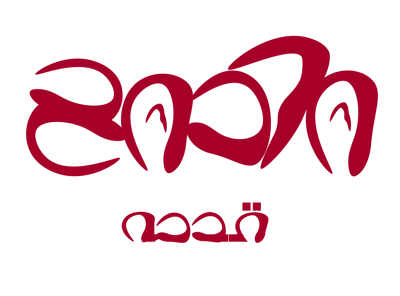 قدحه استور logo