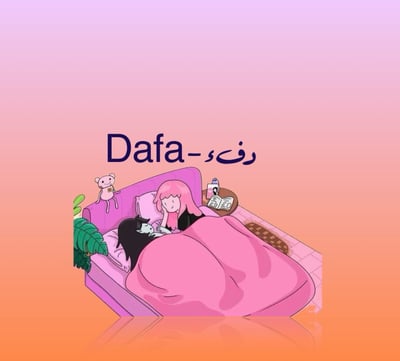 Dafa | دفء logo