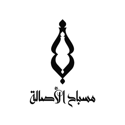 مسباح الأصالة logo