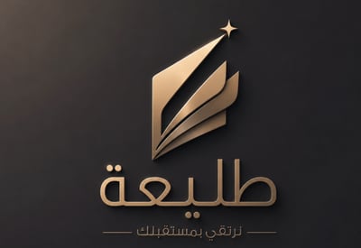 أفق للخدمات العامة logo