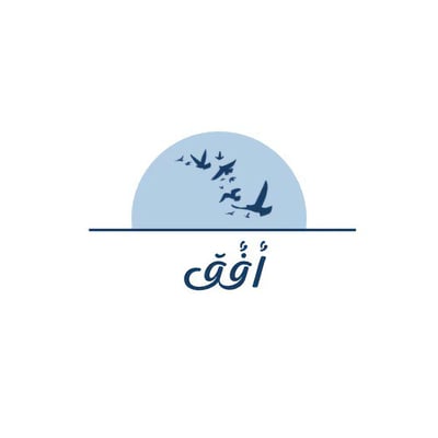 أُفُق logo