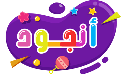 متجر انجود logo
