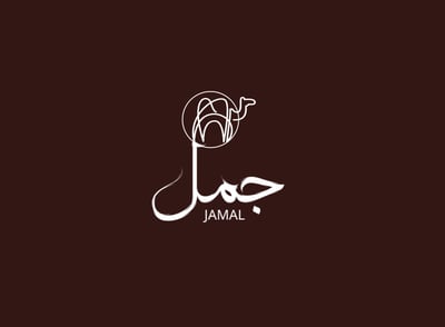 جمل logo