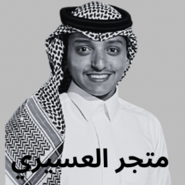 العسيري للملفات التعليمية logo