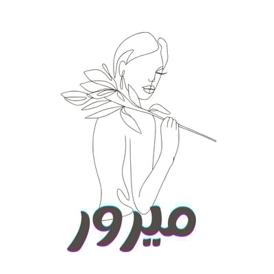 فايف ميرور