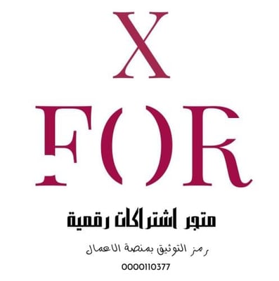 X FOR logo