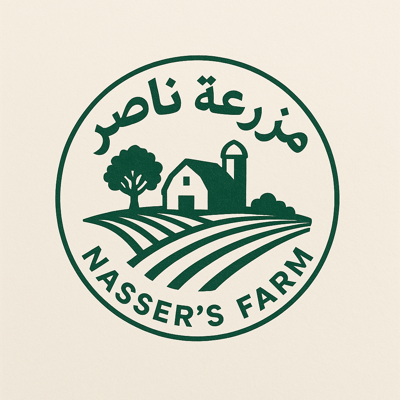 مزرعة ناصر - Nasser's farm logo