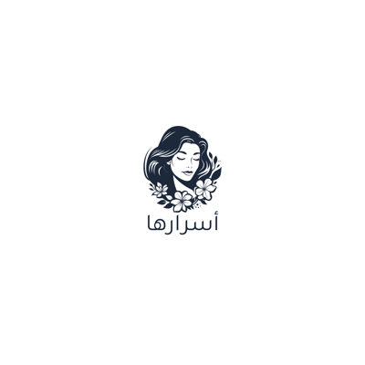 أسرارها
