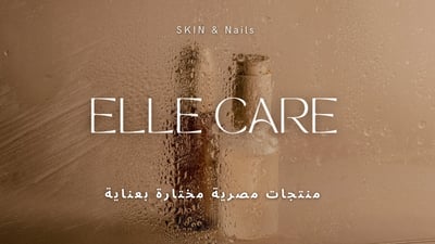 ELLE CARE