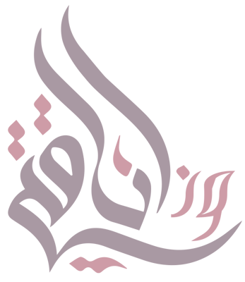 اناقتي ون logo