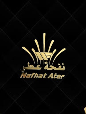 نفحة عطر للعطورات