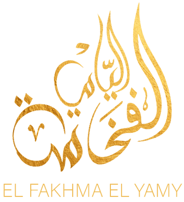 الفخامه اليامي logo