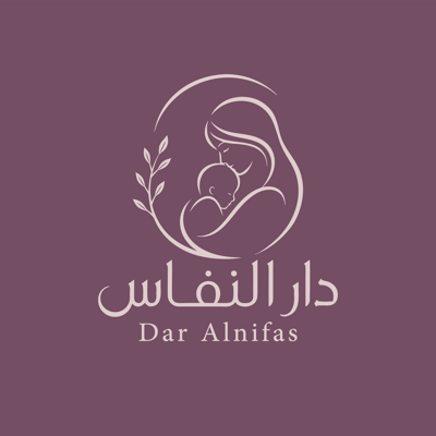 دار النفاس logo