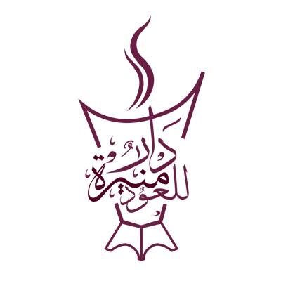 دار منيرة للعود logo