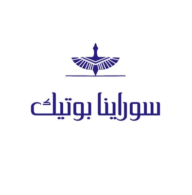 سوراينا بوتيك logo