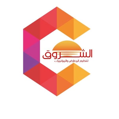 الشروق لتنظيم المعارض والمؤتمرات logo