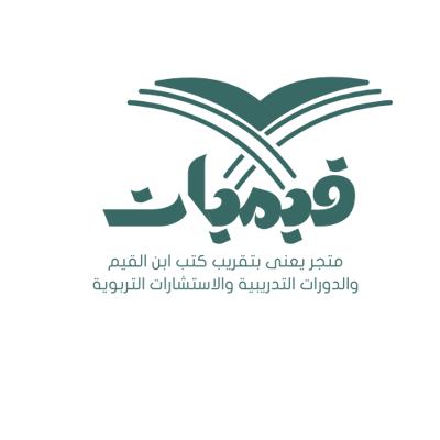 قيميات logo