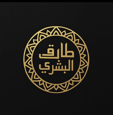 dr.tariq.albishri.store logo