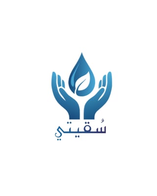 مياه سقيتي logo