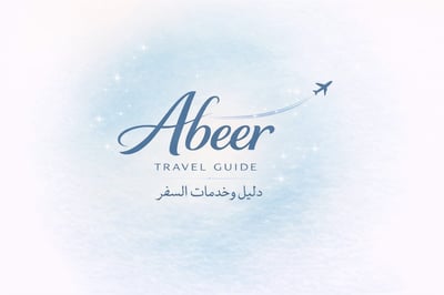 Logo of Abeer Alshehri