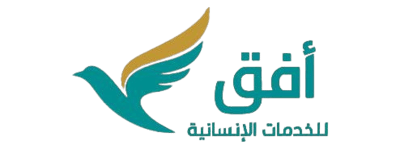 Logo of جمعية افق للخدمات الانسانيه