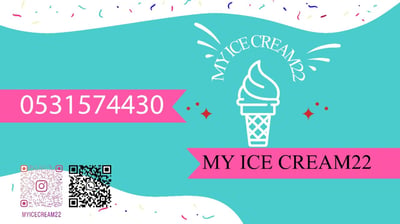 my ice cream logo