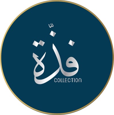 فذّة كولكشن logo