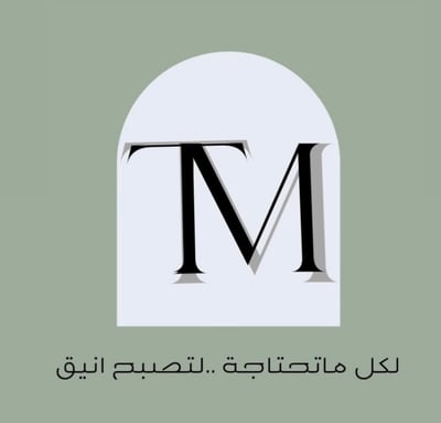 أناقة T.M logo