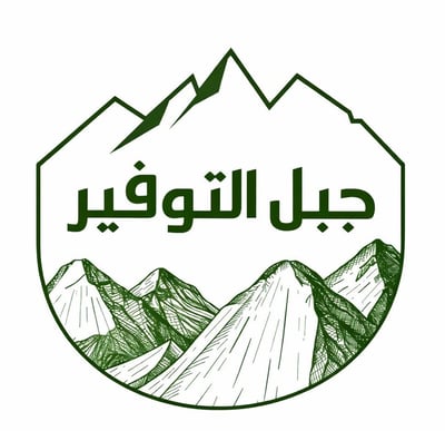 متجر جبـل التوفير logo