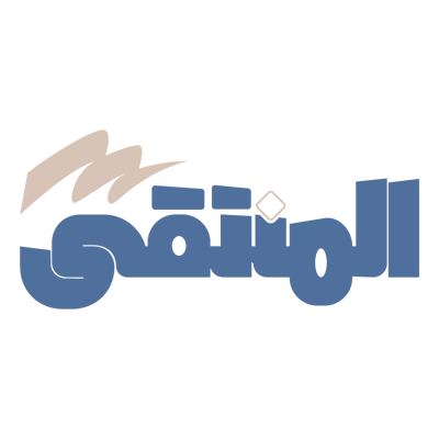 المنتقى logo