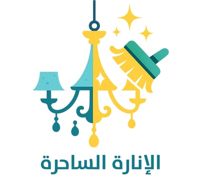 الإنارة الساحرة logo