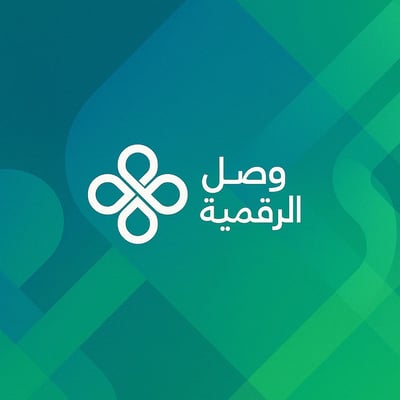 وصل الرقمية logo
