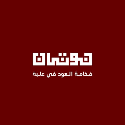 نوثان logo