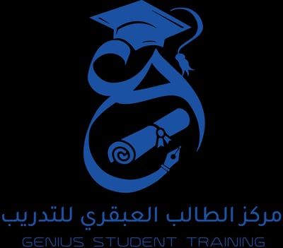 مركز الطالب العبقري للتدريب logo