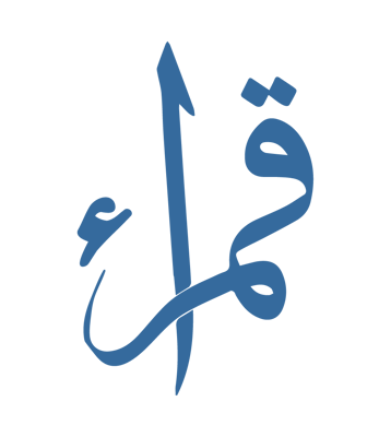 قمراء logo
