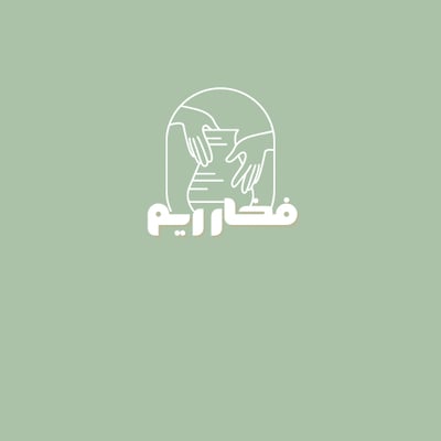 فخارات ريم logo
