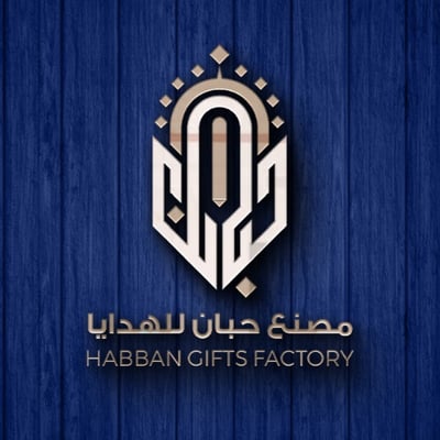 حبان للهدايا logo
