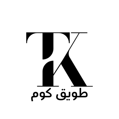 طويق كوم logo