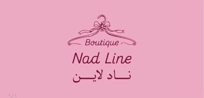 Logo of بوتيك نـاد لاين