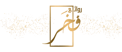 روائع فخر للهدايا logo