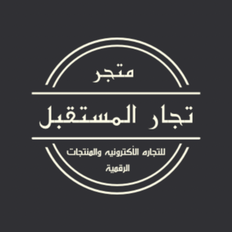 تجار المستقبل logo