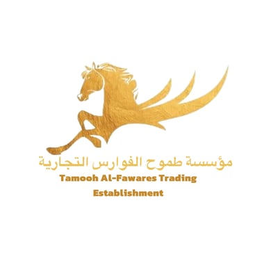 طموح الفوارس التجارية logo
