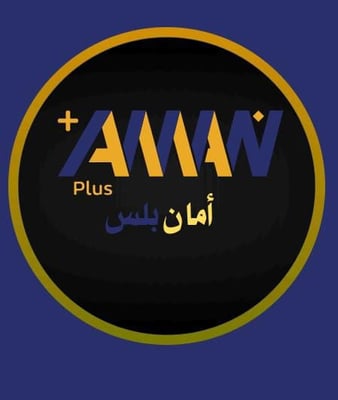 شركة امان بلس للتجارة logo